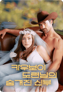스릴러2